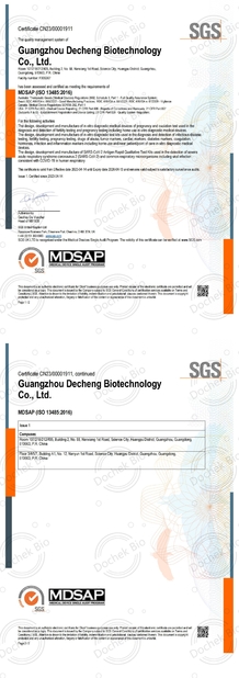 ประเทศจีน Guangzhou Decheng Biotechnology Co.,LTD รับรอง